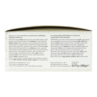 ΑΒ | Παγωτό Mini Sandwich Βανίλια Μπισκότο Σοκολάτα 8x35g