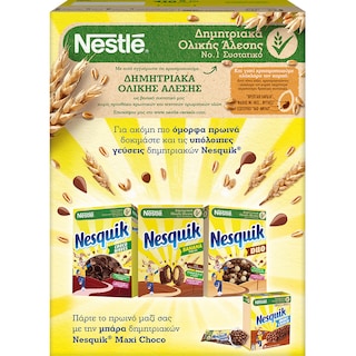 NESQUIK | NESQUIK COCOA CRUSH 410G