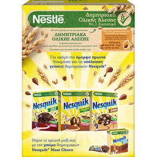 NESQUIK | Δημητριακά Choco Crush 410g