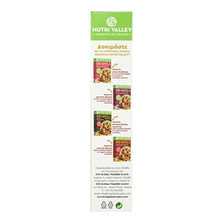 NUTRI VALLEY | Δημητριακά Granola με Μαύρη Σοκολάτα 320g