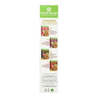 NUTRI VALLEY | Δημητριακά Granola με Μαύρη Σοκολάτα 320g