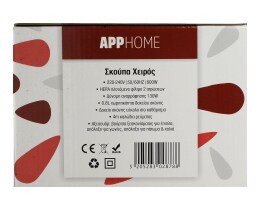 APP | Σκούπα Ηλεκτρική 2σε1 600W 1 Τεμάχιο