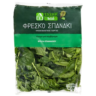 ΑΒ THINK BIO | Σπανάκι Φρέσκο Bio 300g