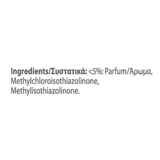 CAJOLINE | ΒΟΗΘΗΤΙΚΟ ΣΙΔΕΡΩΜΑΤΟΣ SPRAY MORNING FRESH 1 LT