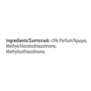 CAJOLINE | Βοηθητικό Σιδερώματος Blue Fresh 1lt