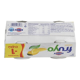 FRUYO | ΕΠΙΔΟΡΠΙΟ ΓΙΑΟΥΡΤΙΟΥ ΛΕΜΟΝΙ 2 Χ 170 GR