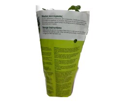 - | ΚΟΛΙΑΝΔΡΟΣ ΣΕ ΓΛΑΣΤΡΑΚΙ ΕΛΛΗΝΙΚΟ 1 ΤΕΜ