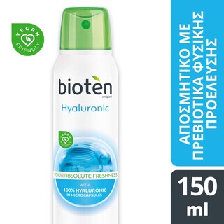 BIOTEN | Αποσμητικό Spray Hyaluronic 150ml