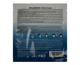 BIOTEN | ΤΟΝΩΤΙΚΕΣ ΛΟΣΙΟΝ