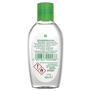 DETTOL | ΑΝΤΙΣΗΠΤΙΚΟ GEL ΧΕΡΙΩΝ  50 ML