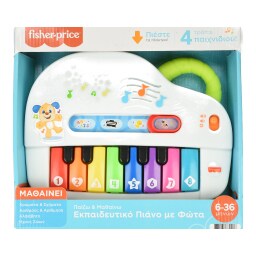 FISHER PRICE | Εκπαιδευτικό Πιάνο με Φώτα και Ήχους 1 Τεμάχιο