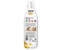 PLANET | Συμπυκνωμένο Μαλακτικό Υποαλλεργικό Golden Blossom 45 Μεζ. Έκπτωση 50%
