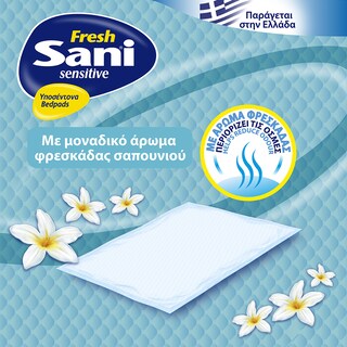 SANI | Υποσέντονα Sensitive Fresh Maxi Plus 90x60cm 15 Τεμ. Έκπτωση 1.5Ε