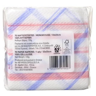 ΑΒ | Χαρτοπετσέτες Μωβ Καρώ 33x33cm 130g