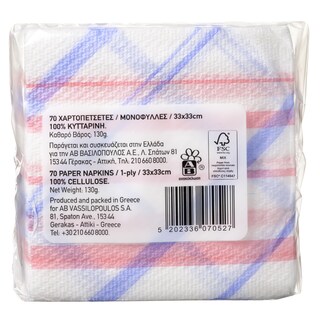 ΑΒ | Χαρτοπετσέτες Μωβ Καρώ 33x33cm 130g