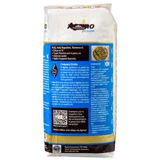 AGRINO | Ρύζι Λάϊς Καρολίνα 1kg