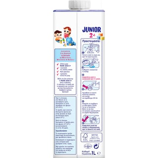 NESTLE | JUNIOR | Ρόφημα Γάλακτος Παιδικό Junior 2+ 1 lt