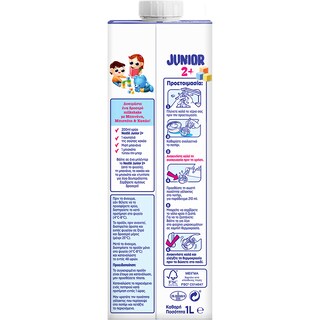 NESTLE | JUNIOR | Ρόφημα Γάλακτος Παιδικό Junior 2+ 1 lt