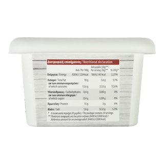 ΒΕΡΓΙΝΑ | Cheese White Vergina 400g