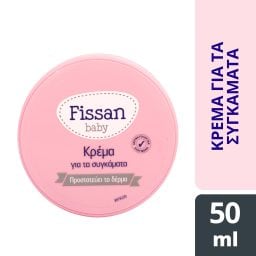 FISSAN | Κρέμα για Συγκάματα 50ml