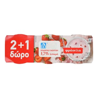 ΑΒ | Επιδόρπιο Γιαουρτιού Φράουλα 200g 2+1 Δώρο