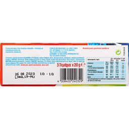 KINDER | Σοκολατένο Αυγό Kinder Έκπληξη 3x20g