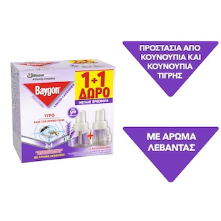 BAYGON | Αντικουνουπικό Υγρό Liquid Λεβάντα 45 Νύχτες Ανταλλακτικό 27ml 1+1 Δώρο