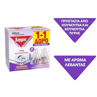 BAYGON | Αντικουνουπικό Υγρό Liquid Λεβάντα 45 Νύχτες Ανταλλακτικό 27ml 1+1 Δώρο