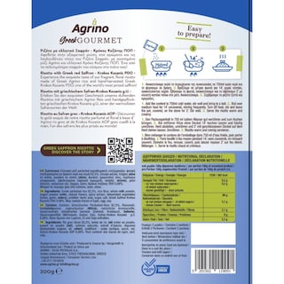 AGRINO | Ριζότο με Σαφράν 200g