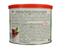 DELIGIOS | Γλυκαντικό Στέβια 300g