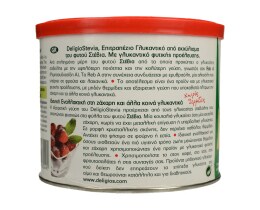 DELIGIOS | Γλυκαντικό Στέβια 300g