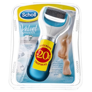 SCHOLL | NAIL SHAPER  1 PIECE