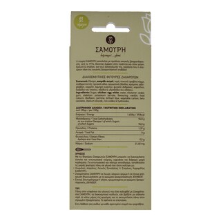 - | ΔΙΑΚΟΣΜΗΤΙΚΕΣ ΦΙΓΟΥΡΕΣ ΖΑΧΑΡΩΤΩΝ 136 GR