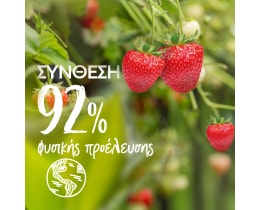 LE PETIT MARSEILLAIS | Αφρόλουτρο Βιολογική Άγρια Φράουλα 650ml