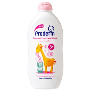 PRODERM | Σαμπουάν Παιδικό Για Κορίτσια 500ml
