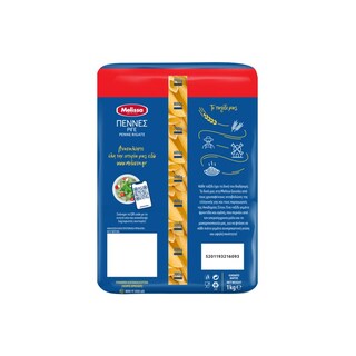 ΜΕΛΙΣΣΑ | Πέννες Ριγέ 1kg