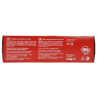 FINETTI | ΓΚΟΦΡΕΤΑ ΚΑΛΑΜΑΚΙ ΜΕ ΦΟΥΝΤΟΥΚΙ 125 GR