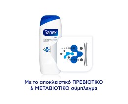SANEX | Αφρόλουτρο Protector  600ml 1+1 Δώρο