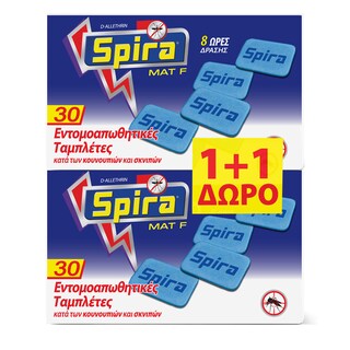 SPIRA | Εντομοαπωθητικές Ταμπλέτες Mat Κουνούπια & Σκνίπες 30+30 Τεμάχια Δώρο