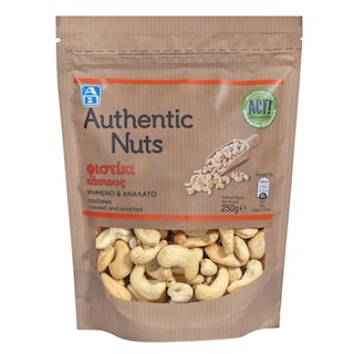 ΑΒ | Φιστίκι Κάσιους Ψημένο & Ανάλατο 250gr