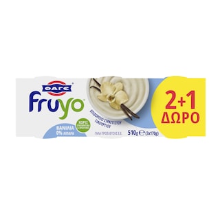FRUYO | Επιδόρπιο Γιαουρτιού Βανίλια 0% 3x170g 2+1 Δώρο 2+1 ΔΩΡΟ