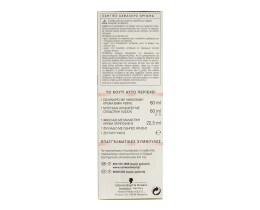 TONE SUPREME | Βαφή Μαλλιών Νο 9-0 Ξανθό Ανοιχτό 1 Τεμ.