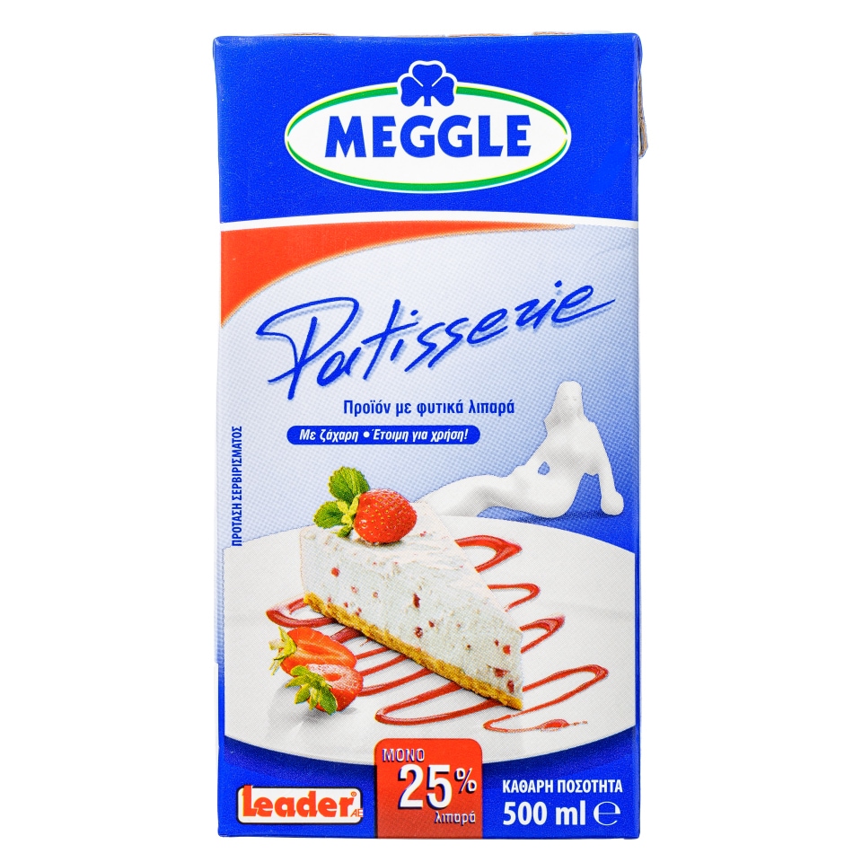 MEGGLE Κρέμα Γάλακτος Patisserie 500 ml