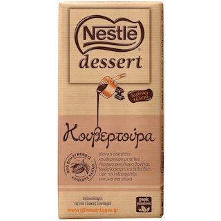 NESTLE | Κουβερτούρα Dessert 200g
