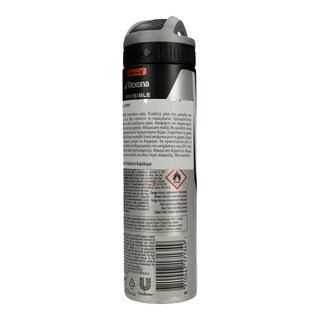 REXONA | Αποσμητικό Men Active Invisible 150ml