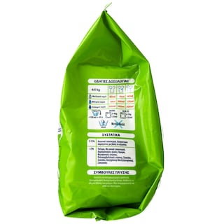 SKIP | Σκόνη Πλυντηρίου Ρούχων Spring Fresh 20 Μεζούρες