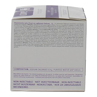 CARE | ΦΥΣΙΟΛΟΓΙΚΟΣ ΟΡΟΣ  30 X 5 ML