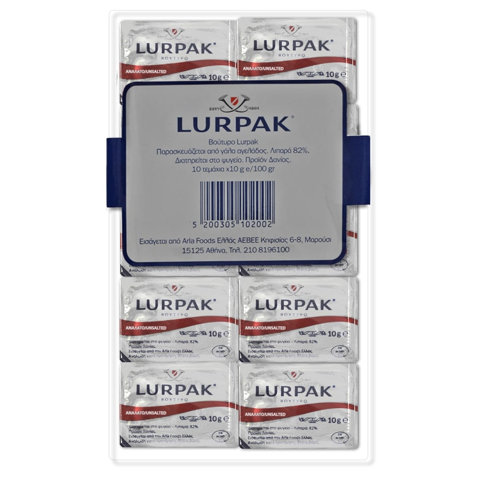 LURPAK Βούτυρο Ανάλατο Μερίδες