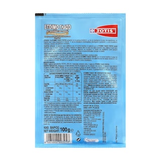 ΓΙΩΤΗΣ | ΓΛΑΣΣΟ ΕΤΟΙΜΟ 100 GR