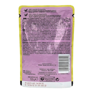 WHISKAS | ΓΑΤΟΤΡΟΦΗ FRESH PACK ΚΟΤΟΠΟΥΛΟ ΖΕΛΕ 100 GR